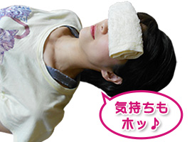 気持ちもホッ♪