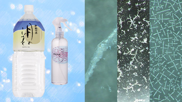 聞いてあのね202006